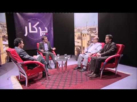 پرگار: فارسی یا دری؟