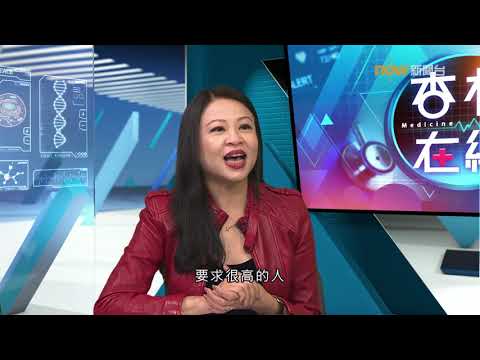 20190225【杏林在線】無法停下的執著—強迫症