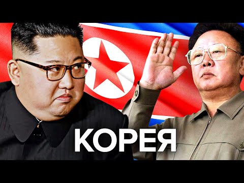 Корея. Кровная вражда президентов @centralnoetelevidenie