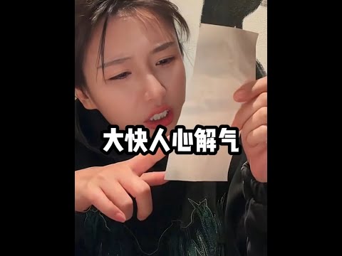 那些让人感到解气的时刻