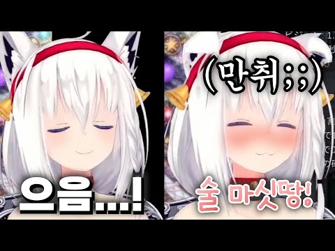 "만취상태" 에서 임포스터 잡아버리는 후부키ㅋㅋㅋㅋㅋㅋ [홀로라이브 시라카미 후부키]