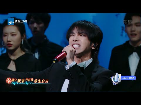 华晨宇阿卡贝拉版《愿+血腥爱情故事》 声嘶力竭瞬间点燃舞台！ #王牌对王牌6 EP10才艺秀花絮 20210402[浙江卫视官方HD]