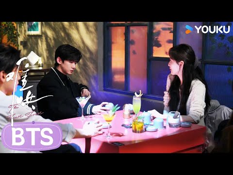 【难哄 The First Frost】花絮：正经不过三秒的英雄救美 | 白敬亭/章若楠/陈昊森/张淼怡 | 爱情 | 优酷 YOUKU