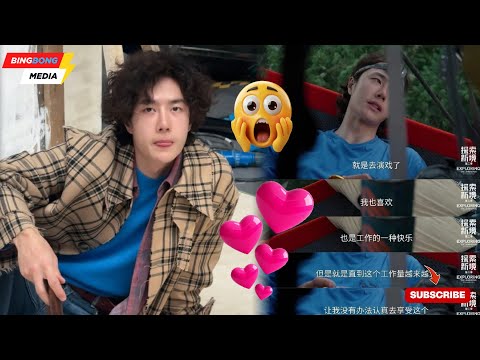 Wow! Wang Yibo Finally Speaks Out About His Two-Year Disappearance From Film Sets