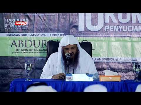 عشرة مفاتيح لتزكية النفس | الشيخ عبد الرزاق البدر