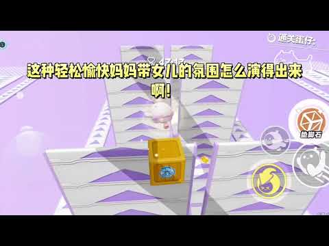 上亲子综艺，我的妈宝女本质暴露后，我不装了。#一口气看完 #小说 #故事