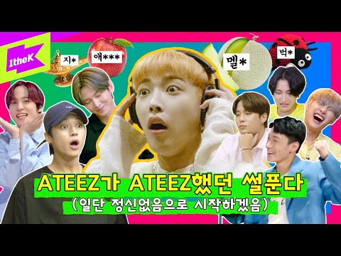 🌊뭘 준비할지 몰라서 다 좋아해봤어.behind | 해적왕의 한 남자 | THE MAN of ATEEZ | 김종국 | Kim Jong Kook | 에이티즈 | 바다보러갈래?
