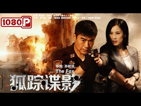 The Fox | Action Movie | Chinese Movie ENG