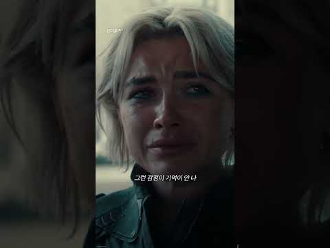 진짜 좋은 말이었어😭