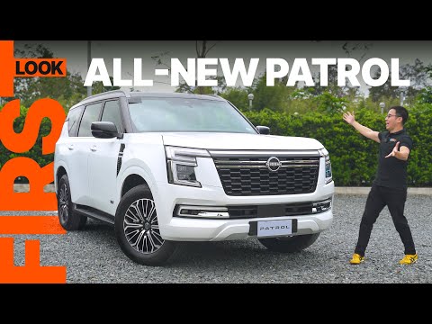 2025 Nissan Patrol First Impressions | AutoDeal Walkaround