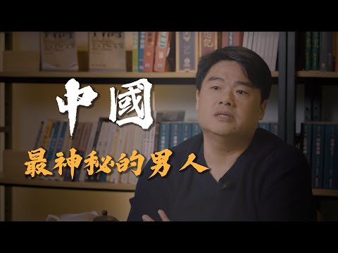 狗仔跟監？看看真正的情報頭子是怎麼操作的！蔣介石最忠心的特務頭子戴笠將軍
