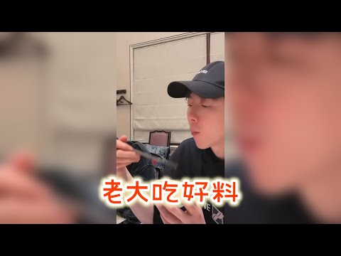 寧哥吃什麼都看起來很好吃😋