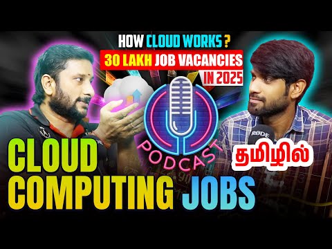 30 Lakh Job Vacancies in 2025  | Cloud Computing Jobs in Tamil 🚀  | How cloud works #kaashivinfotech