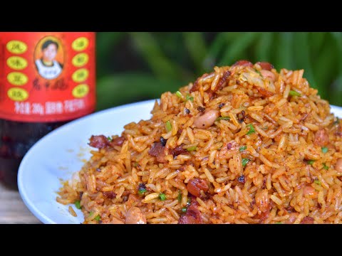 Lao Gan Ma Fried Rice (老干妈炒饭)