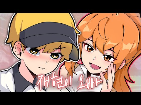 이상한 말 좀 그만해!!!!!!!