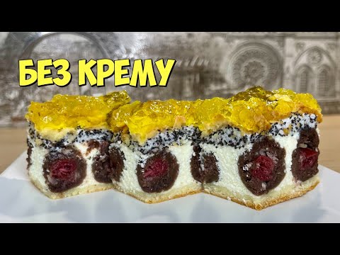 ПЕЧЕТЬСЯ ОДНИМ КОРЖЕМ🍒ПЛЯЦОК "ВОЛОВЕ ОКО" без крему🍒