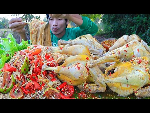 ตำซั่วข้าวปุ้นต้มไก่บ้านจิ้มแจ่วแกล้มผักสดแซ่บคักอีหลีครับพี่น้องMUKBANG EATING SHOW#โก้อีสานพาแดก