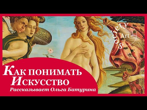 Язык символов, образов и эмоций