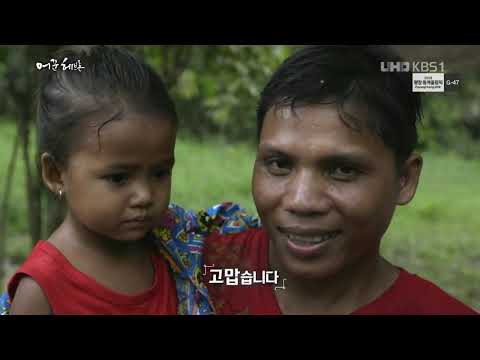 성탄특집 UHD KBS1 '어꾼 헤브론 고맙습니다 헤브론'