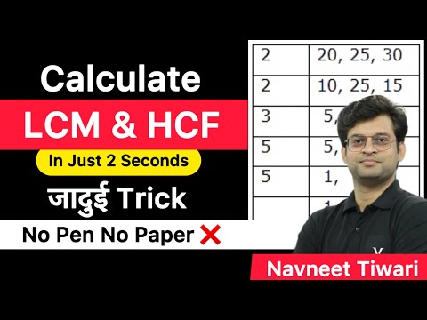 LCM - HCF | Number system viral maths new channel | Viral Maths | By Navneet Sir