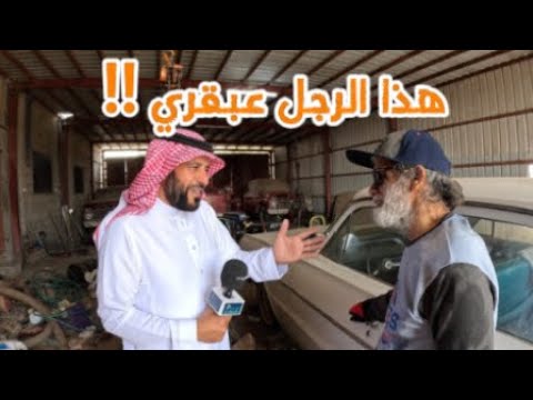 من قيادة الطائرات الى ميكانيكي السيارات