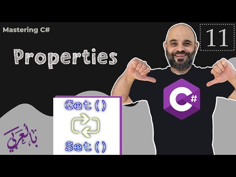 #011  OOP -  Properties in C# [ شرح بالعربي ] #property