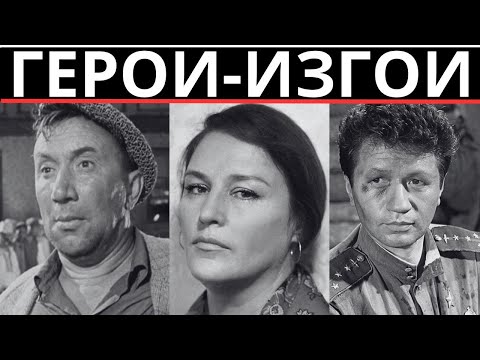 ОНИ СКРЫВАЛИ ПРАВДУ: 10 неудобных героев СССР, которых ненавидели в Кремле!