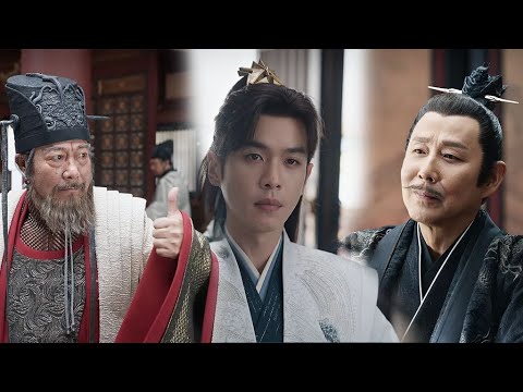 二皇子污衊范閑受賄，范閑將計就計殿前揭露朝堂貪腐！