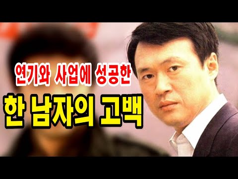 드라마 수사반장 막내 남성훈의 인생이야기