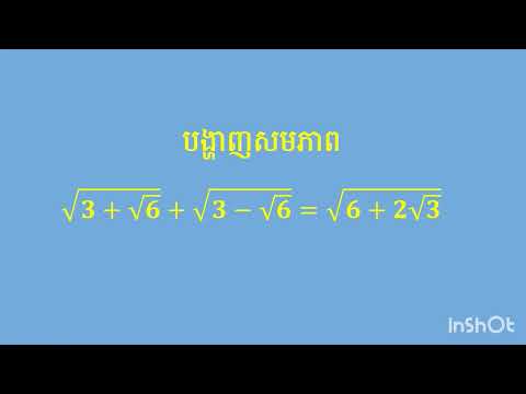 Verify this equation. To show the equality is true @SarChanda 