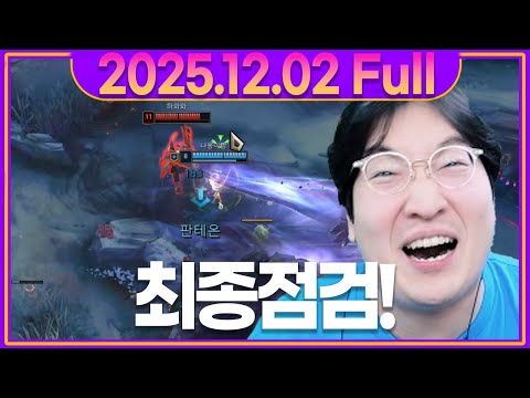 이젠 강팀밖에 안 남았다..! 점점 빡세지는 극한의 훈련!