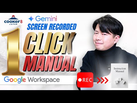 This Gemini Feature Will Replace Manual-Making Forever