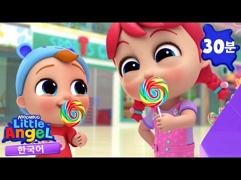 쇼핑몰에 놀러 왔어요 + 동요 모음 | 리틀 엔젤 Little Angel | 인기 동요 | 어린이 동요 | 문복키즈 | Moonbug Kids 한국어 - 인기 동요