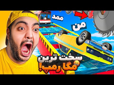 سخت ترین مگارمپ جی تی ای ولی فقط دو نفر تونستن تمومش کنن🥵