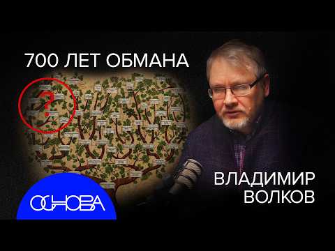 ИСТОРИЯ по ДНК: КТО ТАКИЕ СЛАВЯНЕ, ПУШКИН, РЮРИК, БАСТАРДЫ