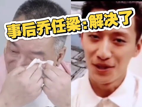 喬任梁過世前曾向父母求救！