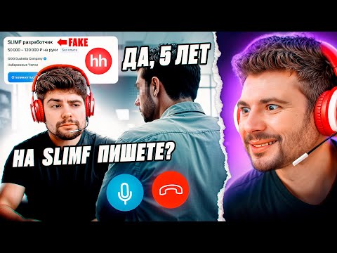 Создал ФЕЙК язык программирования и собесил врунов в Айти