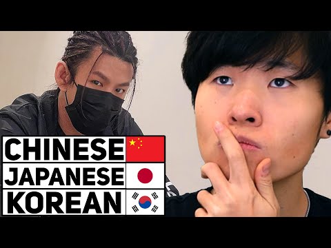 GUESS THAT ASIAN ft. Michael Reeves & Lilypichu