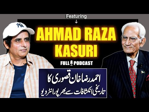 Sahibzada Ahmad Raza Khan Kasuri Exclusive Interview | Podcast With Irshad Bhatti