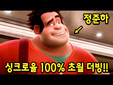 "디즈니 플러스"에서 꼭 봐야할 "정준하" 더빙 "주토피아" 제작진이 선사하는 레전드 미국 애니 ㅎㄷㄷ