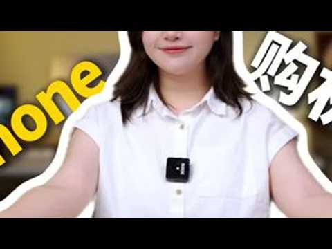 2026年最全苹果手机购机指南！总共30多款机型，各价位段都有，看看哪台能满足你的需求！#苹果 #手机 #iPhone #二手苹果手机