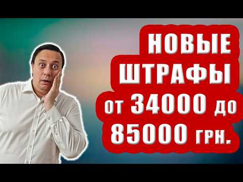 Власть собирается "доить" украинцев по-черному: НОВЫЕ ЖЕСТКИЕ ПРАВИЛА! Большие штрафы за аренду!