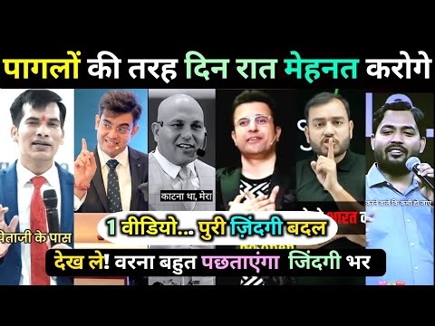 ЁЯФе"The dream is yours...then the yearning should also be within you!" Powerful success motivationa...