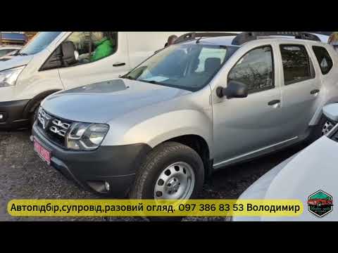 Авторинок Луцьк.30.10.25.