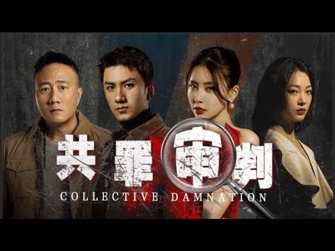 【😱Thriller Movie】👣Every neighbor's alibi proves they played a part👊| Subscribe#夜幕谜案