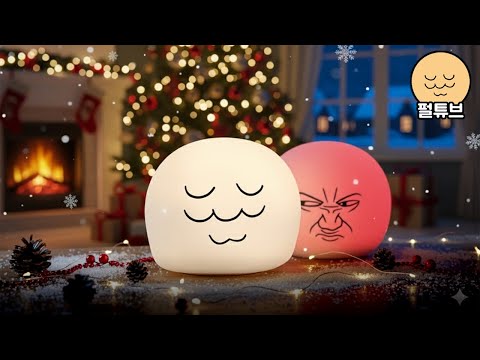 펄이 빛나는 밤 25/11/10: 여자에게 사랑받는 법