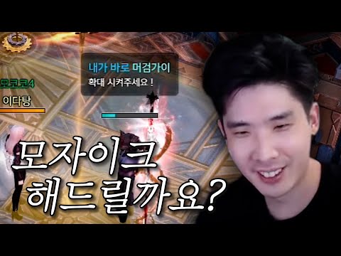 파티에 아무나 오라고 하면 생기는 일 [로스트아크]