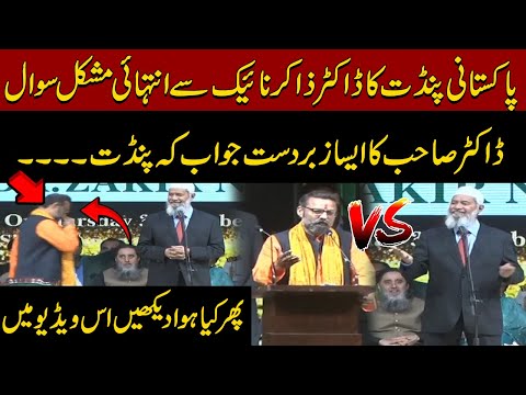Dr Zakir Naik VS Pakistani Pandit | Worth Watching | Express News