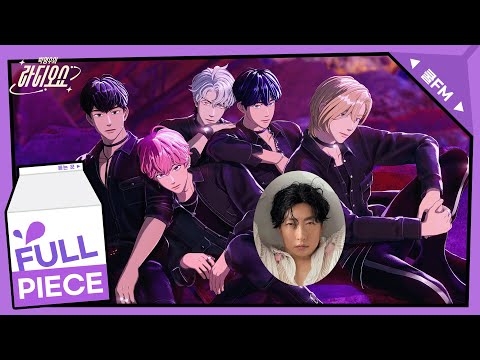 전설의 고수 with 플레이브(PLAVE)  full ver. / [박명수의 라디오쇼]｜KBS 250213 방송