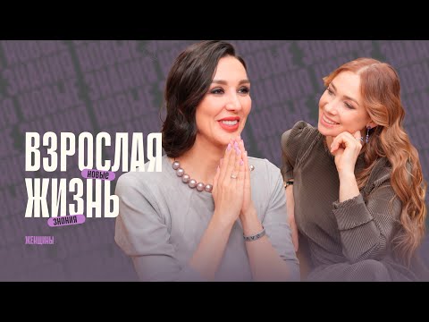 Почему вы отказываетесь от радостей жизни?
